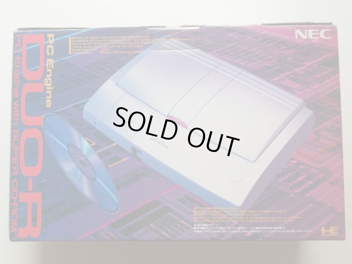 画像4: PCエンジンDUO-R　箱　PCエンジン (4)