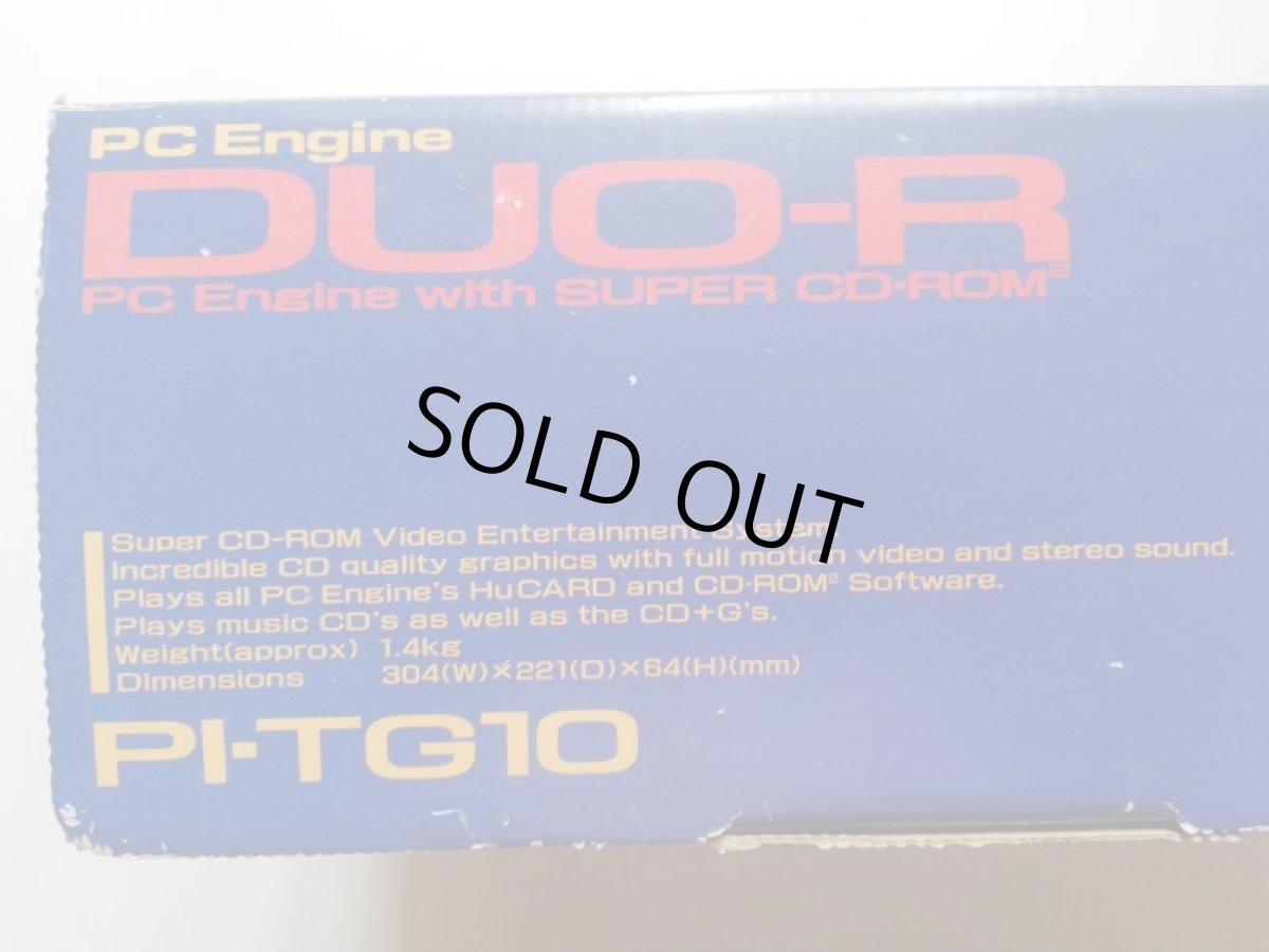 画像2: PCエンジンDUO-R　箱　PCエンジン (2)