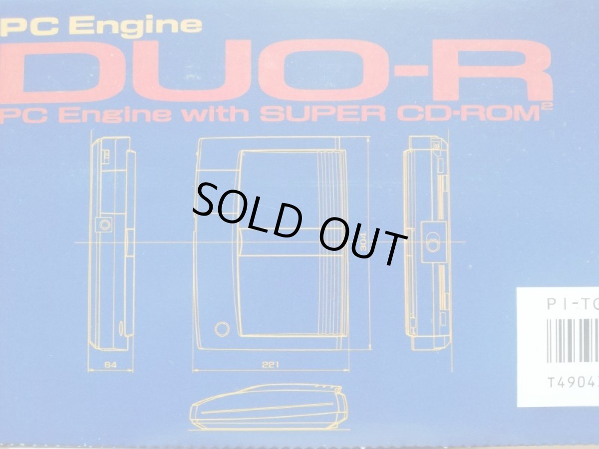 画像5: PCエンジンDUO-R　箱　PCエンジン (5)