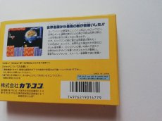 画像10: ロックマン6 史上最大の戦い!! 　葉書箱説有　FCファミコン (10)