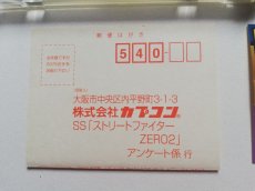 画像4: ストリートファイターZERO2　帯葉書箱説有　SSセガサターン (4)