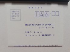 画像7: オーダイン　葉書箱説有　PCエンジン (7)