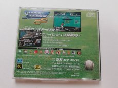 画像3: プロ野球スーパーリーグCD　箱説有　メガCD (3)