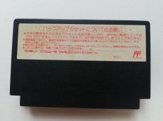 画像2: スウィートホーム　箱説無　FCファミコン (2)