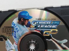 画像9: プロ野球スーパーリーグCD　箱説有　メガCD (9)