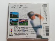 画像5: ペブルビーチの波濤　新品未開封　3DO (5)