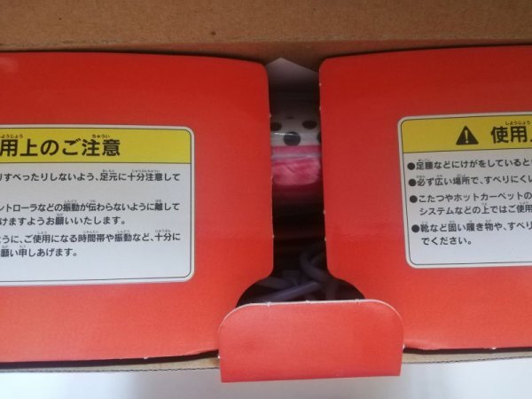 ダンスダンスレボリューション専用コントローラー 箱説有 DCドリーム