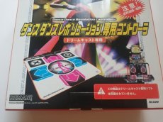 画像11: ダンスダンスレボリューション専用コントローラー　箱説有　DCドリームキャスト (11)