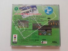 画像3: Jリーグ・バーチャルスタジアム　箱説有　3DO (3)