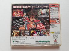 画像5: ギルティギア ゼクス GUILTY GEAR X　箱説有　DCドリームキャスト (5)