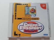 画像1: ドリームパスポート2　箱説有　DCドリームキャスト (1)