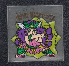 画像1: 聖遊男ジャック　状態【A】No.2 (1)