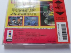 画像9:  ザライフステージ　新品未開封　3DO (9)