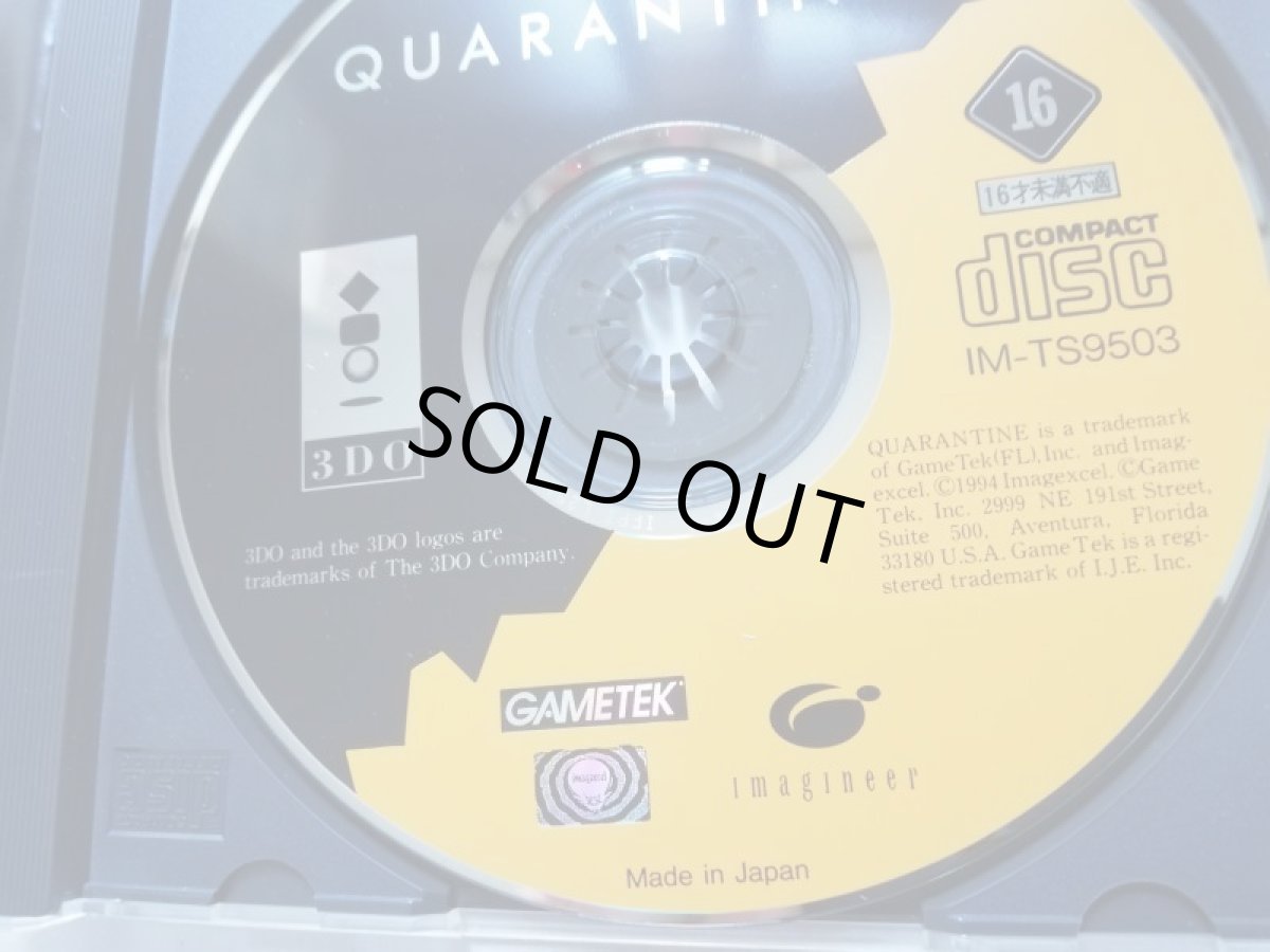 画像7: カランティーン QUARANTINE　帯追加紙箱説有　3DO (7)