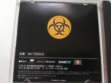 画像3: カランティーン QUARANTINE　帯追加紙箱説有　3DO (3)