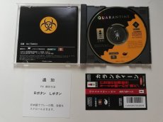 画像2: カランティーン QUARANTINE　帯追加紙箱説有　3DO (2)