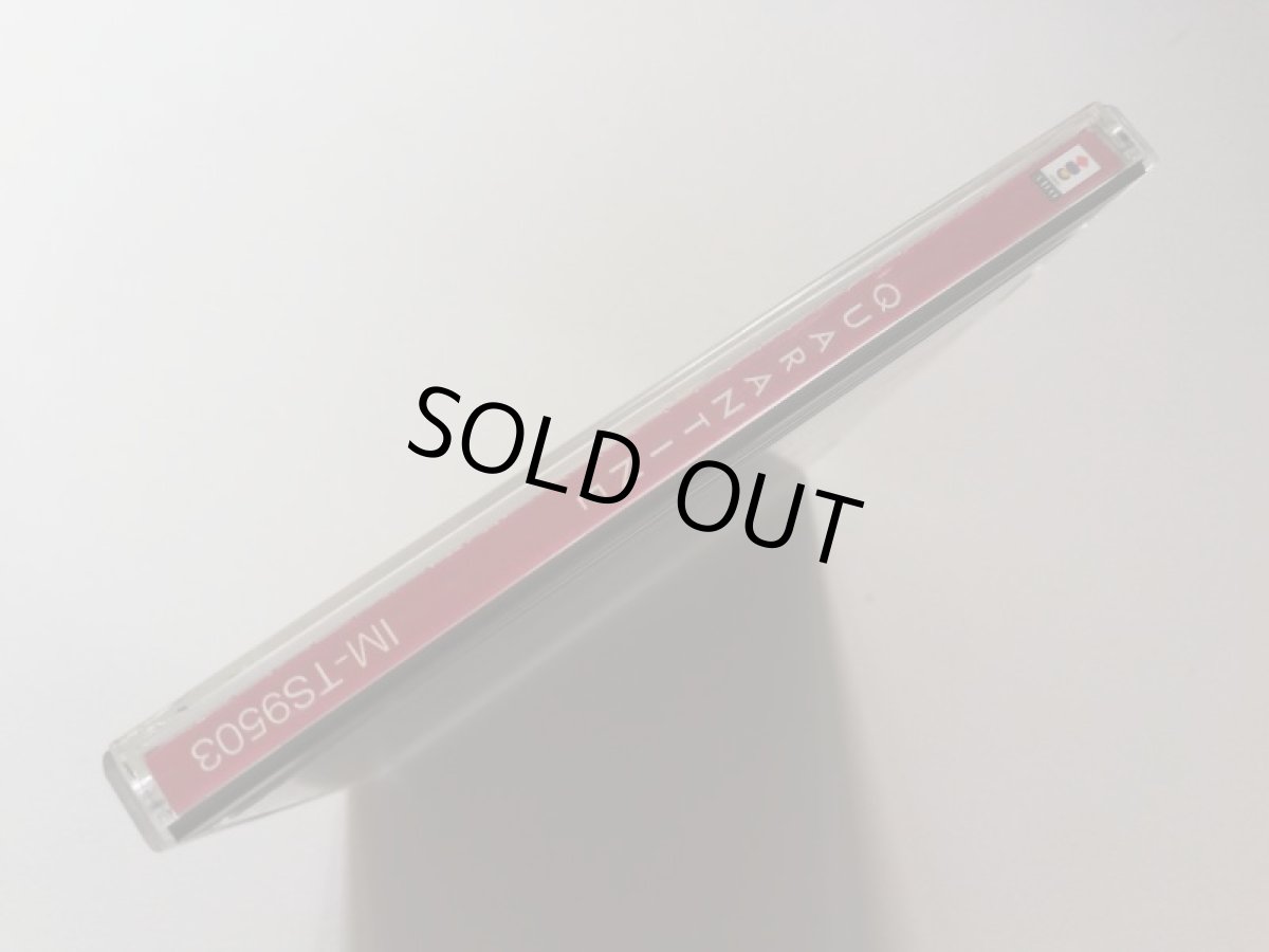 画像11: カランティーン QUARANTINE　帯追加紙箱説有　3DO (11)