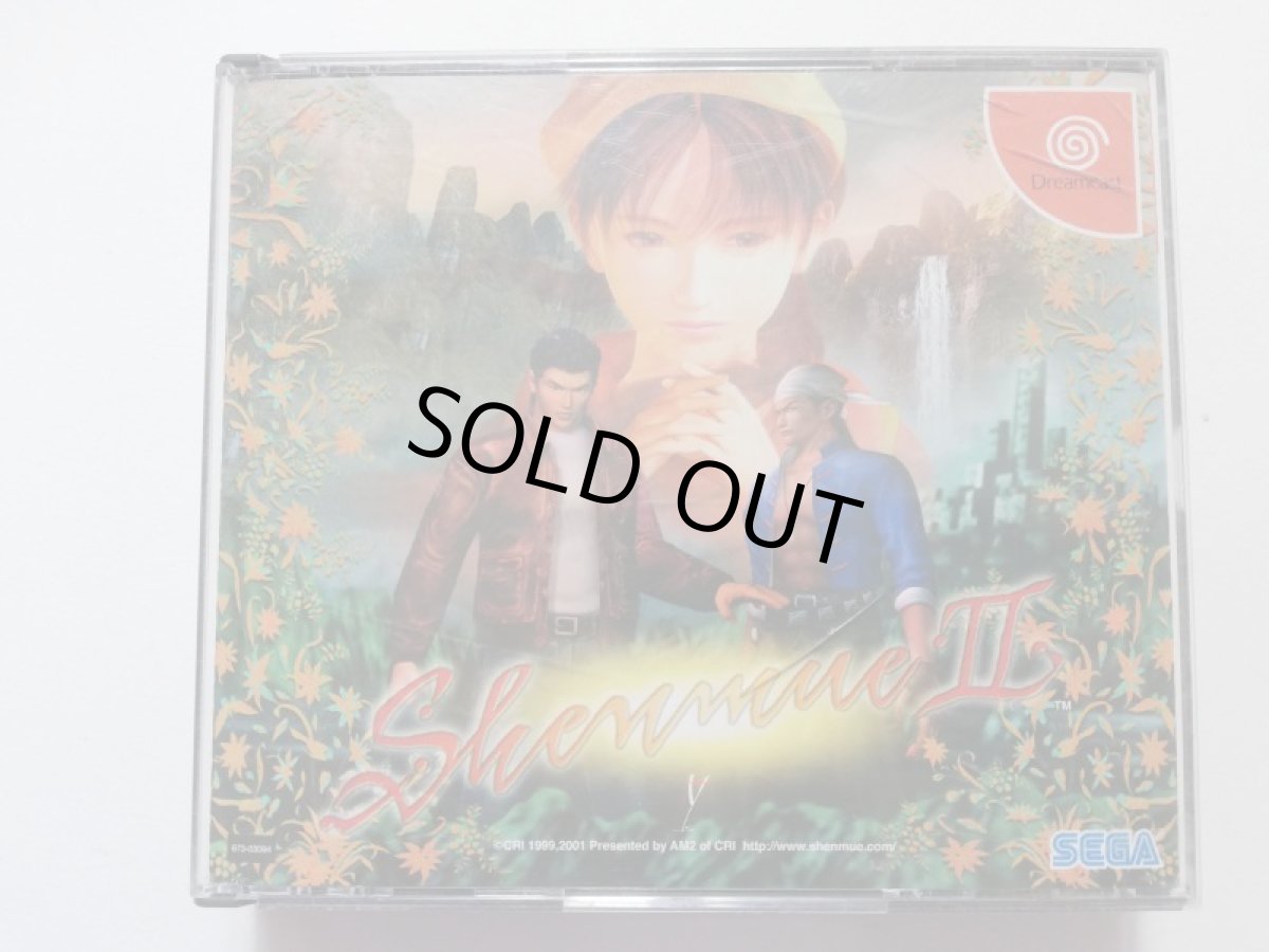 画像1: シェンムー II[初回限定版]　説有　DCドリームキャスト (1)