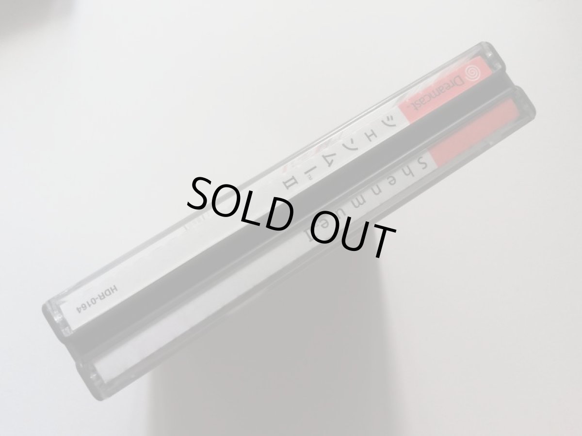 画像2: シェンムー II[初回限定版]　説有　DCドリームキャスト (2)