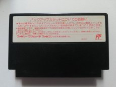 画像2: コズミックウォーズ　箱説無　FCファミコン (2)