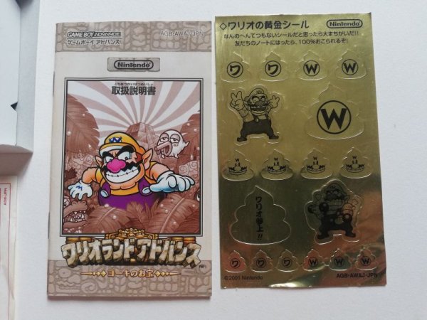 ワリオランドアドバンス ステッカー箱説有 GBAアドバンス - 遊戯屋