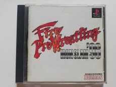 画像1: ファイヤープロレスリング　アイアンスラム'96　箱説有　PS1プレイステーション (1)