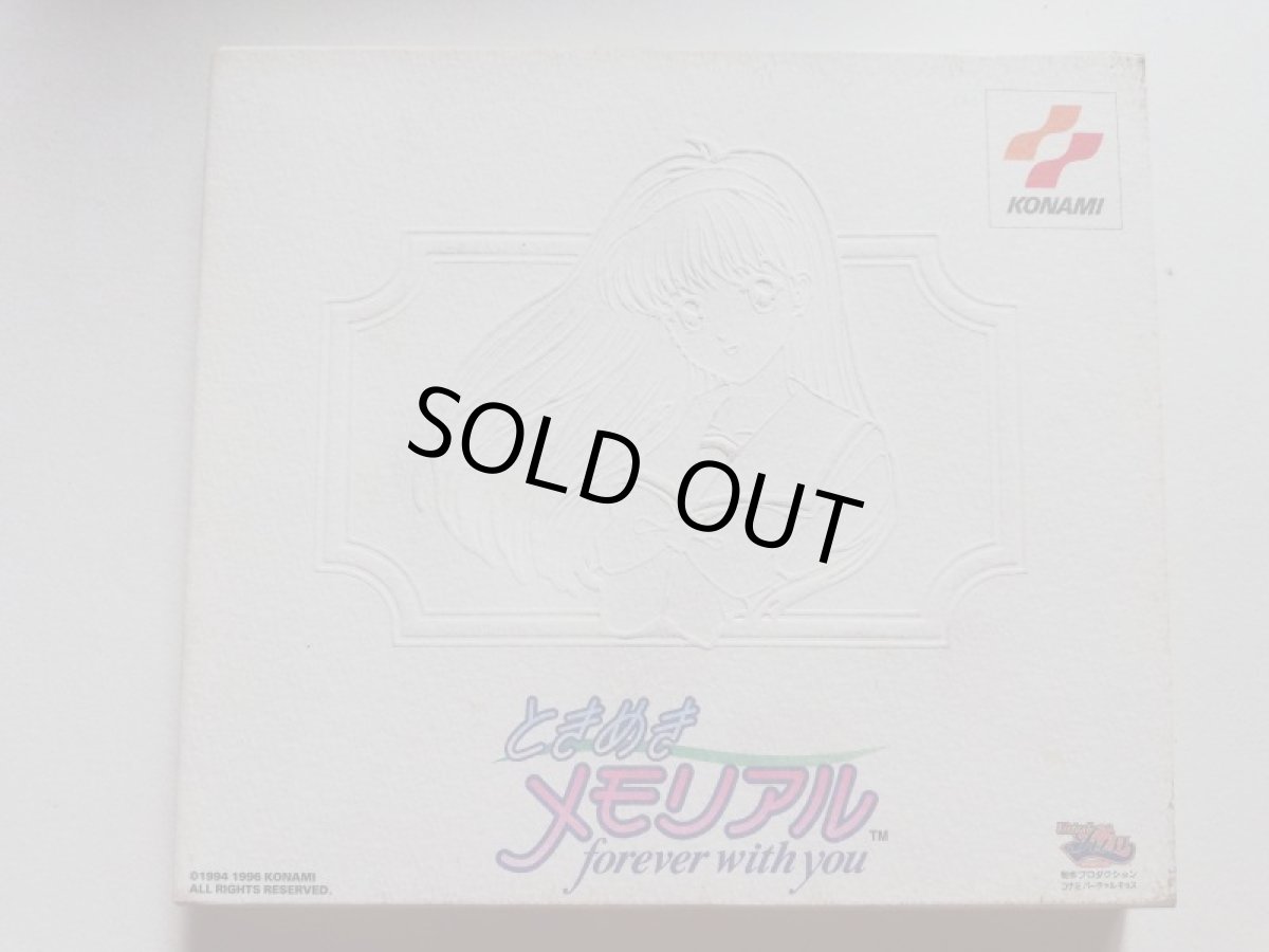 画像1: ときめきメモリアル　forever with you スペシャル版　箱説有　SSセガサターン (1)