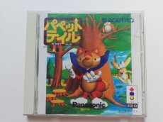 画像1: パペットテイル　箱説有　3DO (1)