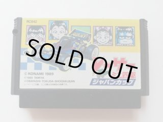 レーサーミニ四駆 箱説無 FCファミコン - 遊戯屋