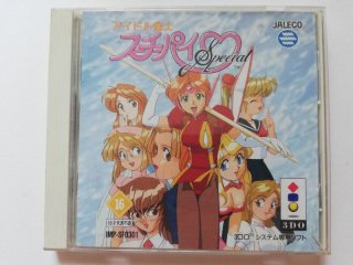 爆買い 英語 アイドル雀士スーチーパイ SPECIAL 箱説有 3DO - 遊戯屋 3DO