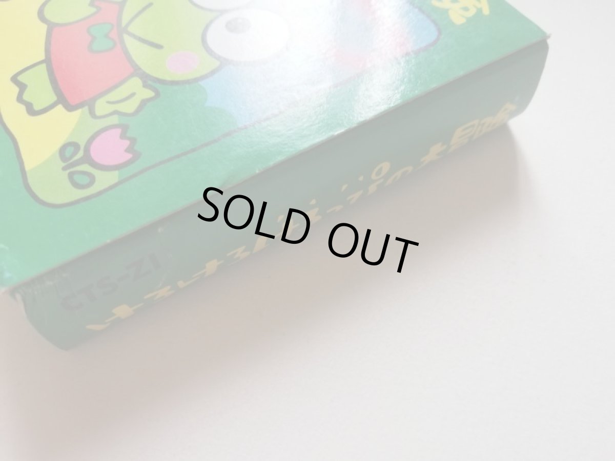 画像5: けろけろけろっぴの大冒険　葉書ステッカー箱説有　FCファミコン (5)