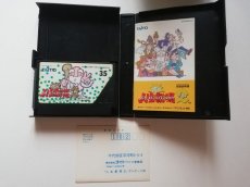 画像4: 爆笑人生劇場2 　葉書箱説有　FCファミコン (4)