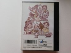 画像3: 爆笑人生劇場2 　葉書箱説有　FCファミコン (3)