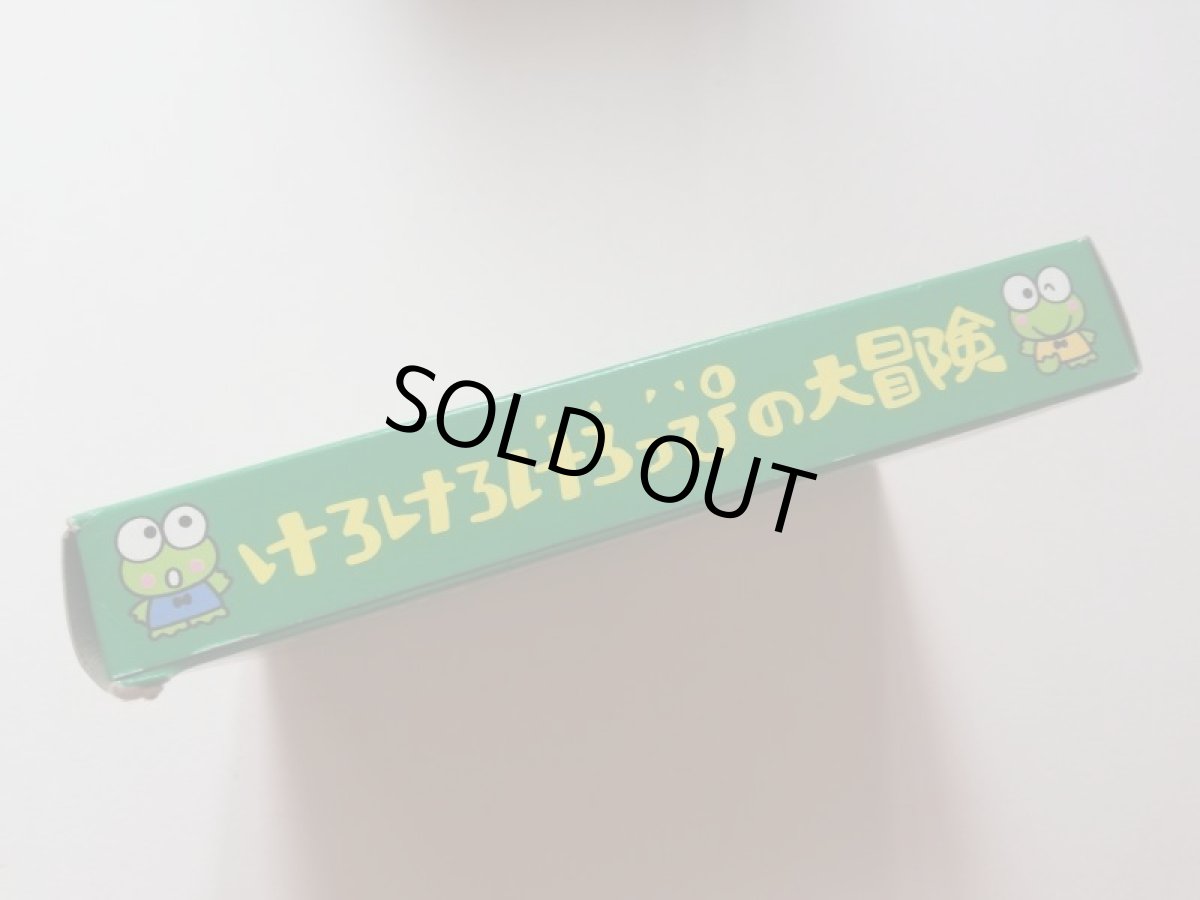 画像3: けろけろけろっぴの大冒険　葉書ステッカー箱説有　FCファミコン (3)