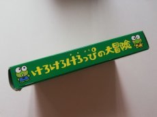画像3: けろけろけろっぴの大冒険　葉書ステッカー箱説有　FCファミコン (3)