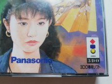 画像3: 山村美紗サスペンス 京都鞍馬山荘殺人事件　新品未開封　3DO (3)