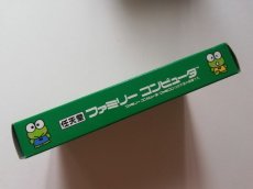 画像2: けろけろけろっぴの大冒険　葉書ステッカー箱説有　FCファミコン (2)