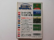 画像3: スーパーリアル ベースボール'88　箱説有　FCファミコン (3)