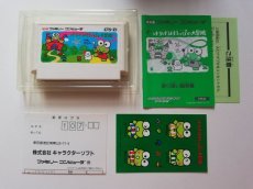 画像6: けろけろけろっぴの大冒険　葉書ステッカー箱説有　FCファミコン (6)