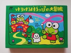 画像1: けろけろけろっぴの大冒険　葉書ステッカー箱説有　FCファミコン (1)