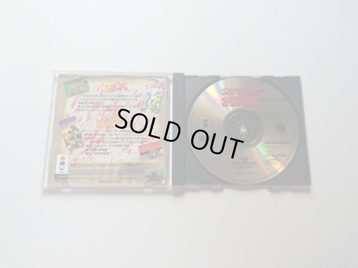 画像4:  サムライショーダウン　箱説有　3DO (4)