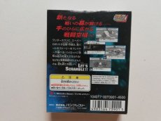 画像3: スーパーロボット大戦コンパクト　箱説有　WSワンダースワン (3)