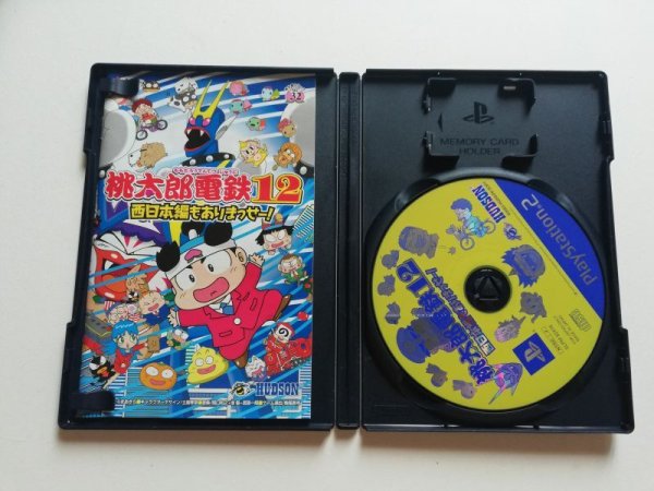 桃太郎電鉄12 西日本編もありまっせー！ 箱説有 PS2プレイステーション