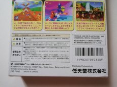 画像6: ディディーコングレーシング　操作表　箱説有ニンテンドー64 (6)