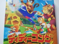 画像8: ディディーコングレーシング　操作表　箱説有ニンテンドー64 (8)