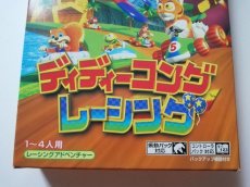 画像9: ディディーコングレーシング　操作表　箱説有ニンテンドー64 (9)