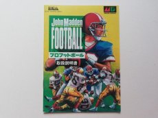 画像1: プロフットボール John Madden FOOTBALL　説明書　MDメガドライブ (1)