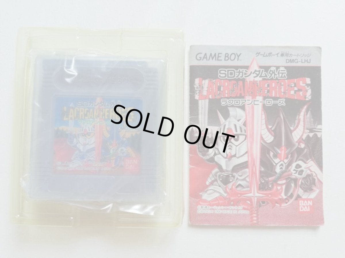 画像6: SDガンダム外伝 ラクロアンヒーローズ　箱説有　GBゲームボーイ (6)