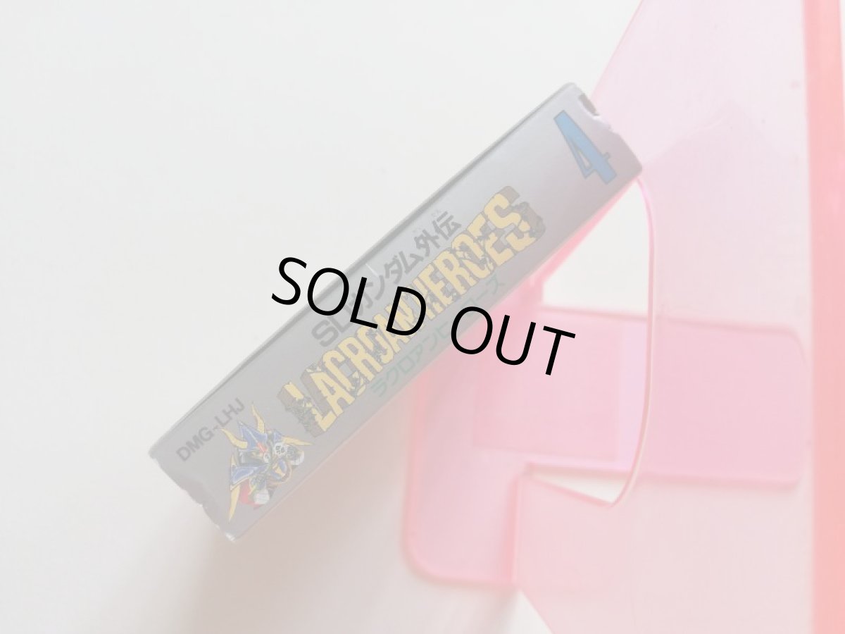 画像4: SDガンダム外伝 ラクロアンヒーローズ　箱説有　GBゲームボーイ (4)