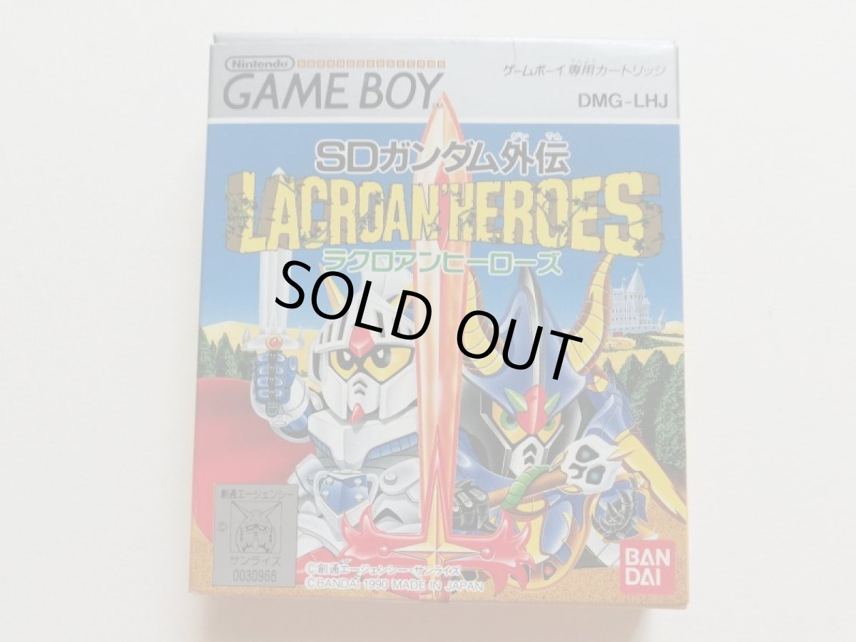 画像1: SDガンダム外伝 ラクロアンヒーローズ　箱説有　GBゲームボーイ (1)